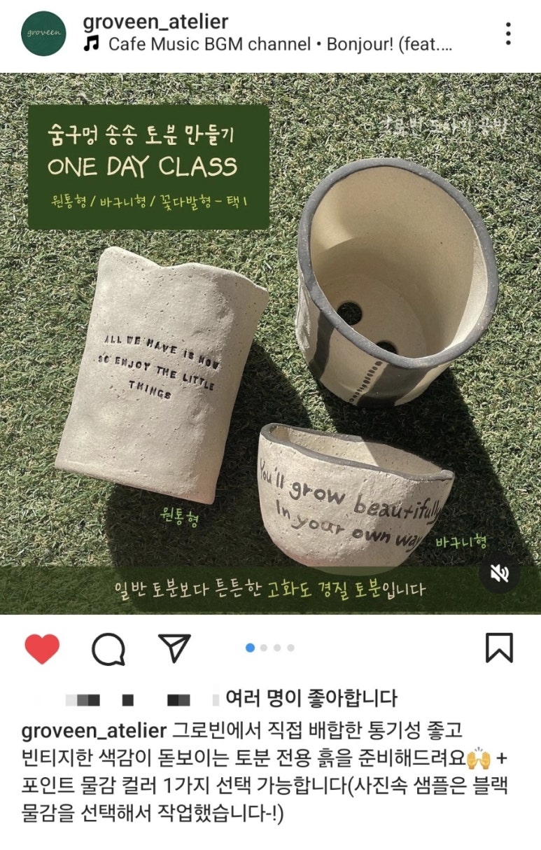 그로빈 이미지