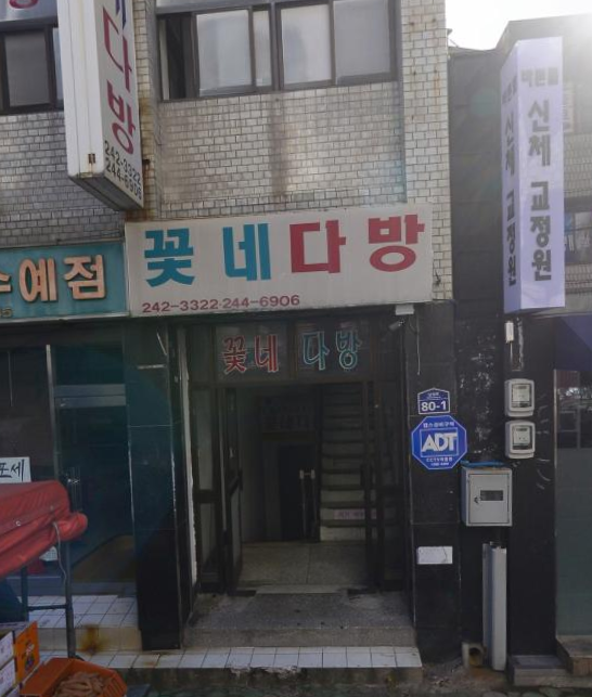 희다방 이미지