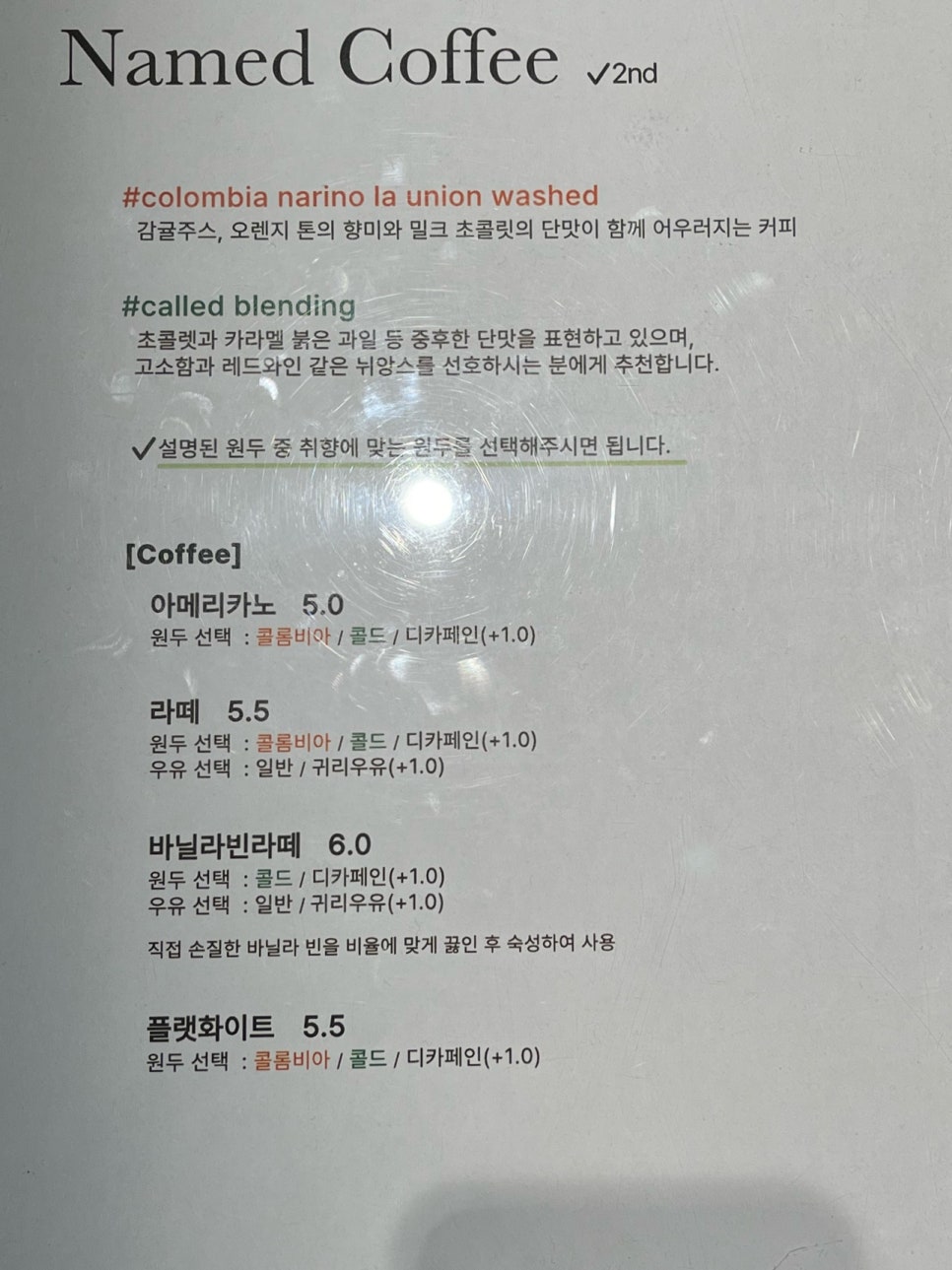 네임드베이커리 이미지