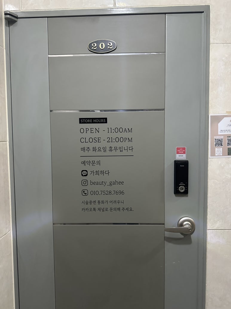 가희에스테틱 이미지