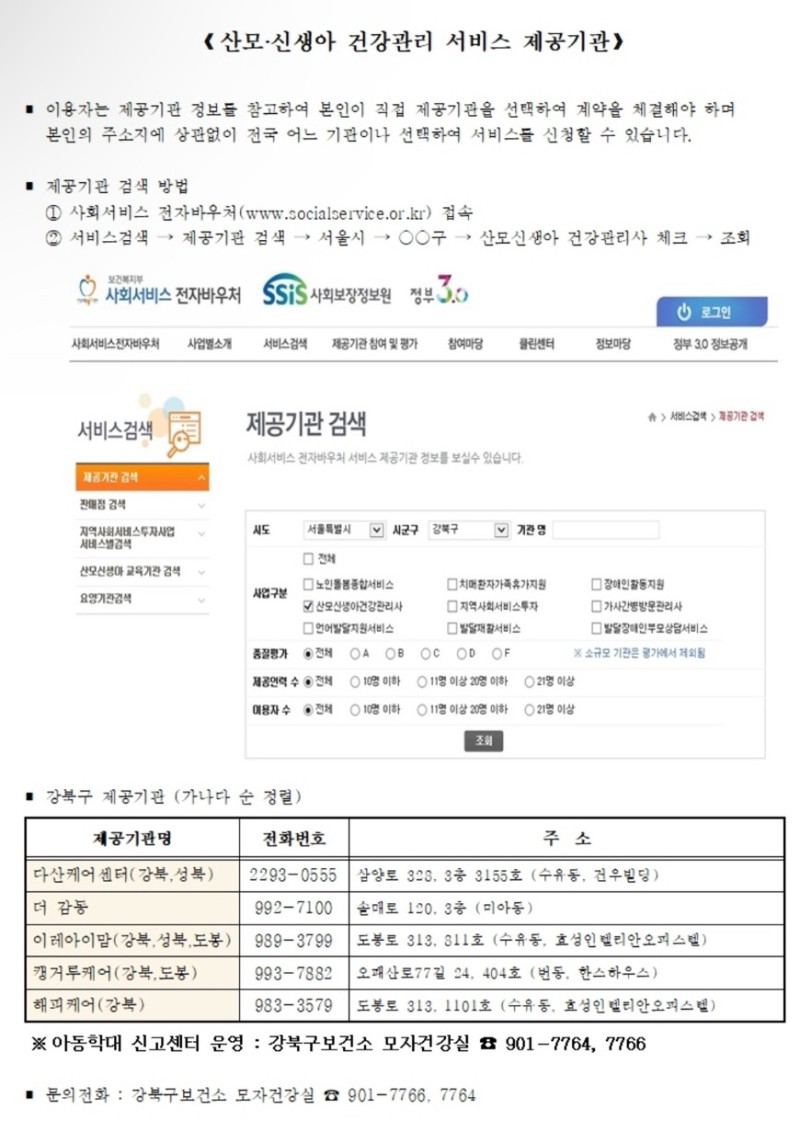 더감동 이미지