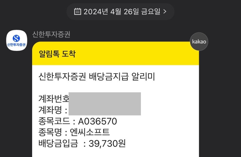 엔씨이노션 이미지