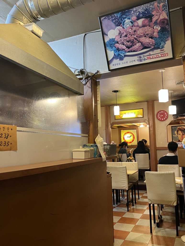 코코넷치킨 이미지