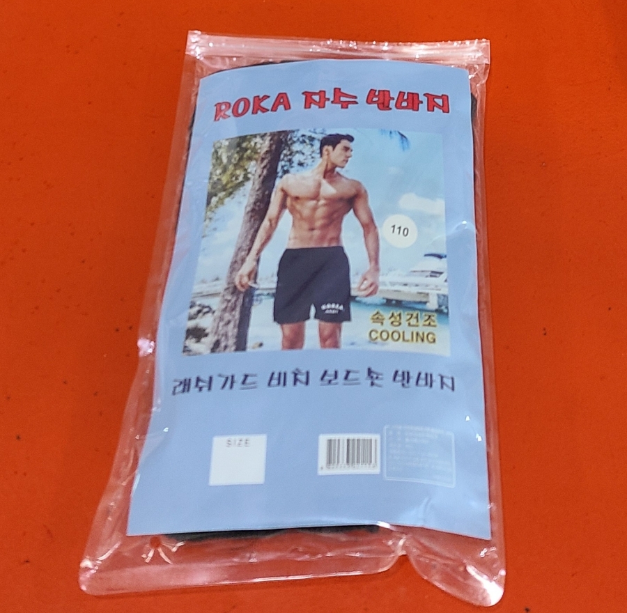 백두산이모네 이미지