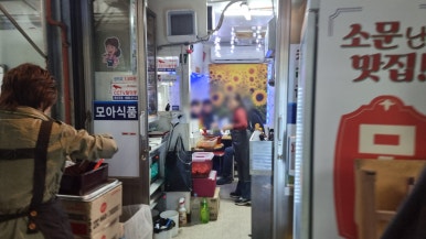 모아식품 이미지
