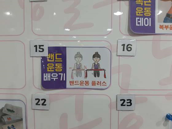 커브스공릉클럽 이미지