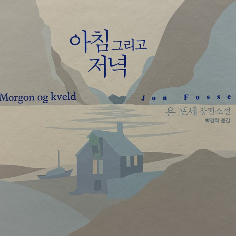 학동네 이미지