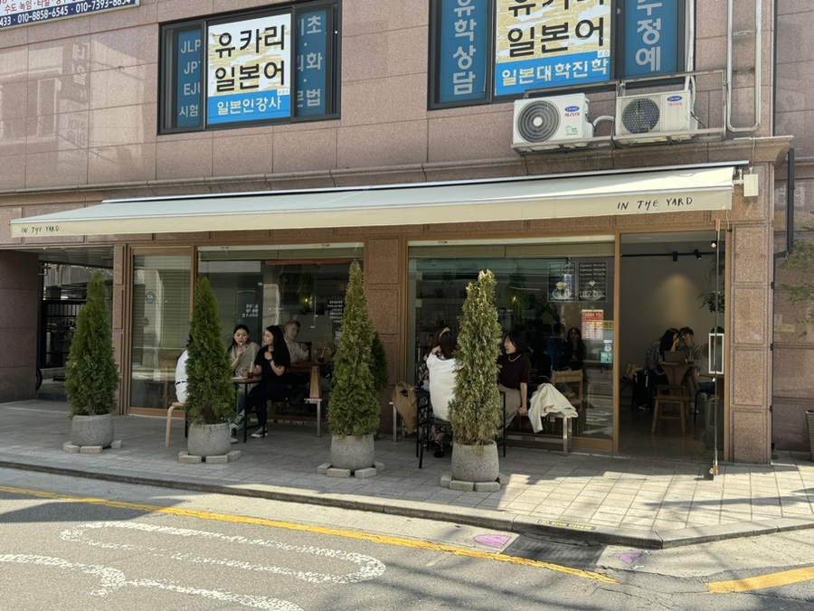 인야드 이미지