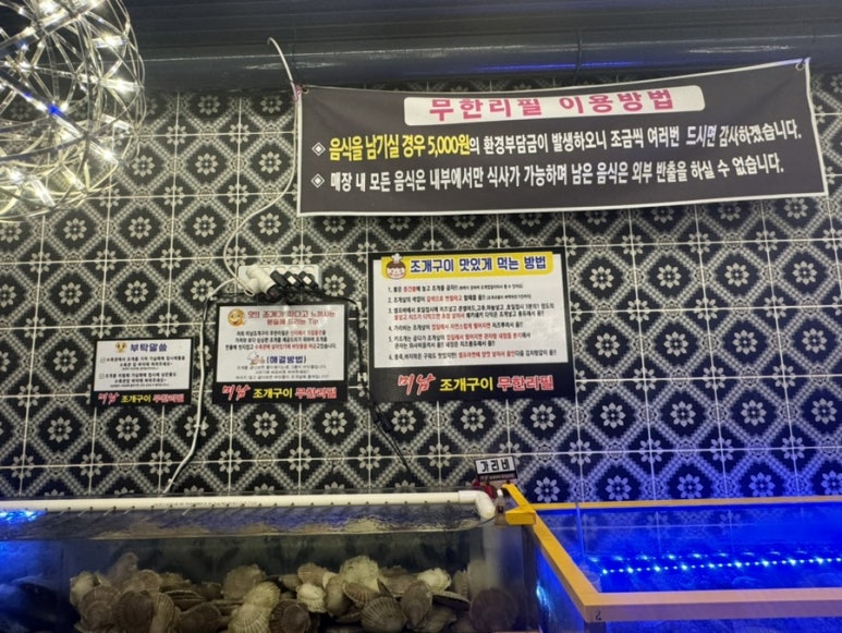 미남조개바다 이미지