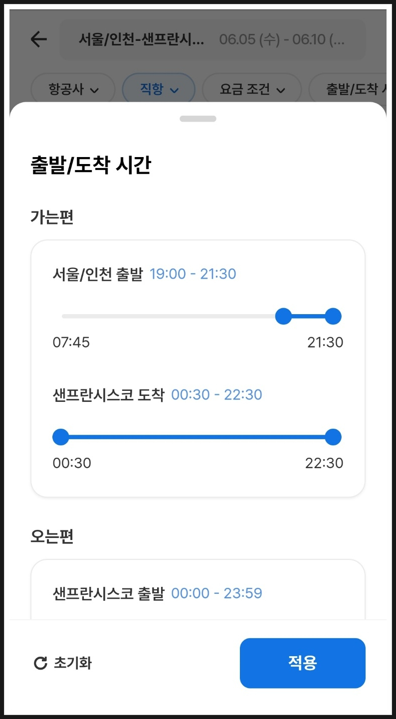 커피트립 이미지