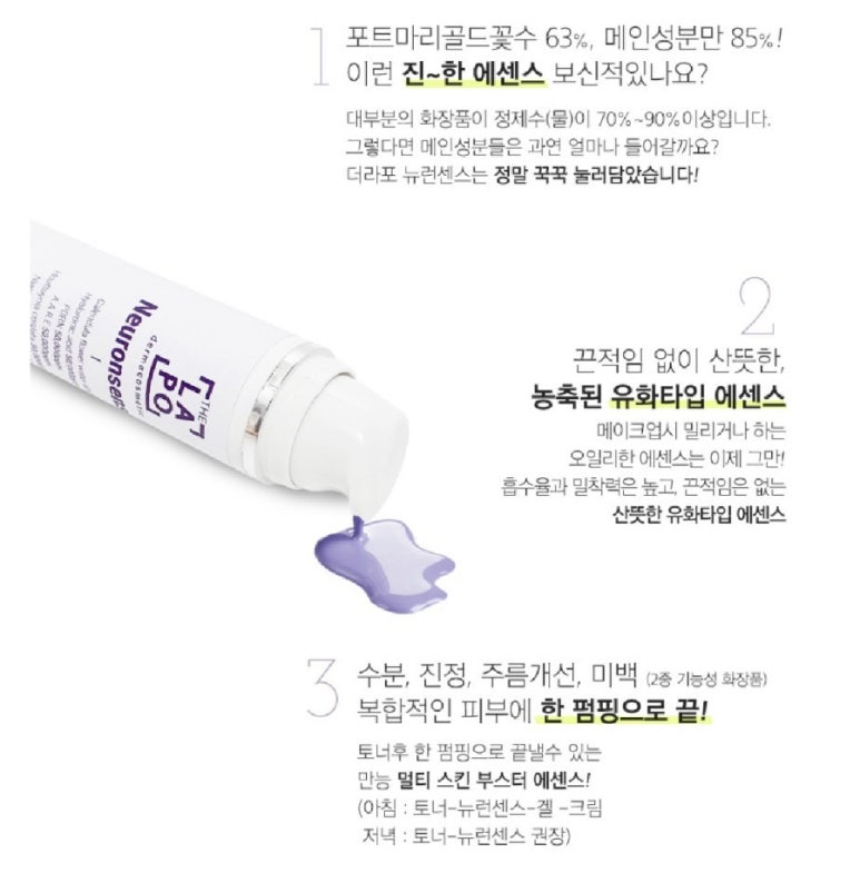 더뉴런 이미지
