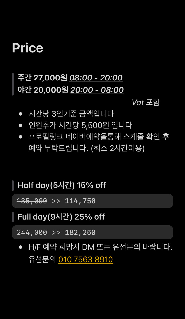 스튜디오에센시아 이미지