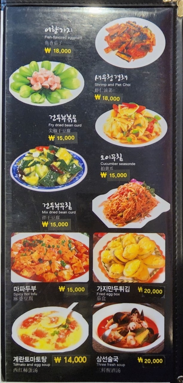 한성양꼬치 이미지