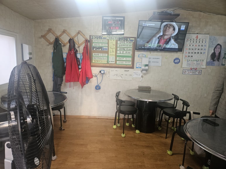 수미네식당 이미지