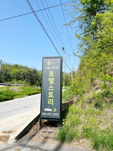 스토리1무인텔 이미지