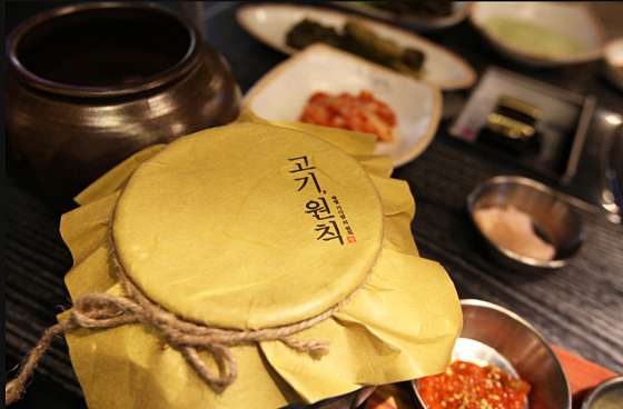 고기;원칙충북 이미지