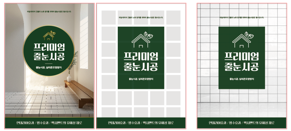 굿드림디자인 이미지