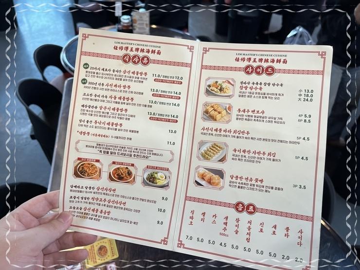 대가짬뽕 이미지