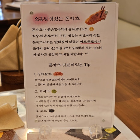카츠백성정두정점 이미지