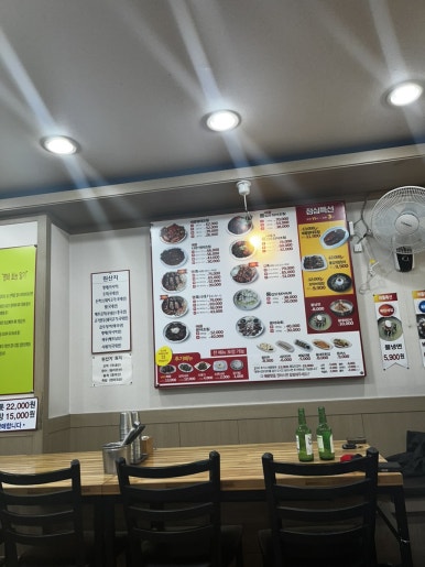 명태어장원미점 이미지