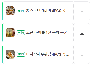 회앤조개 이미지
