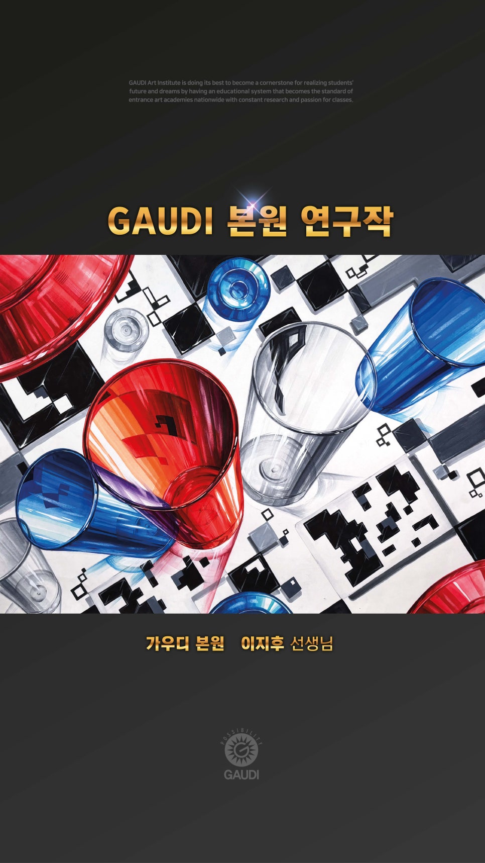 강남커뮤니케이션 이미지