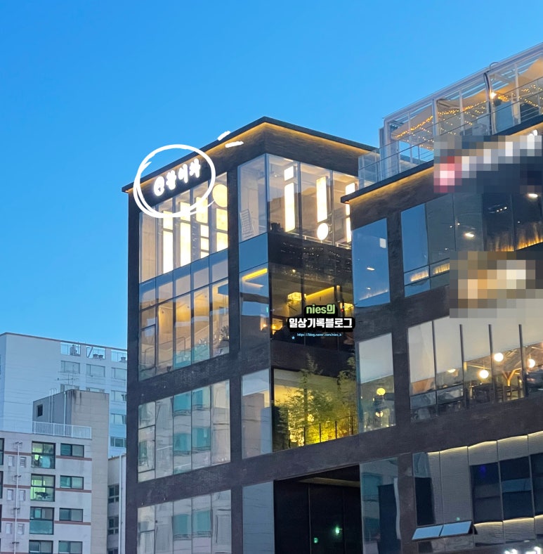 활어차첨단옥상포차 이미지