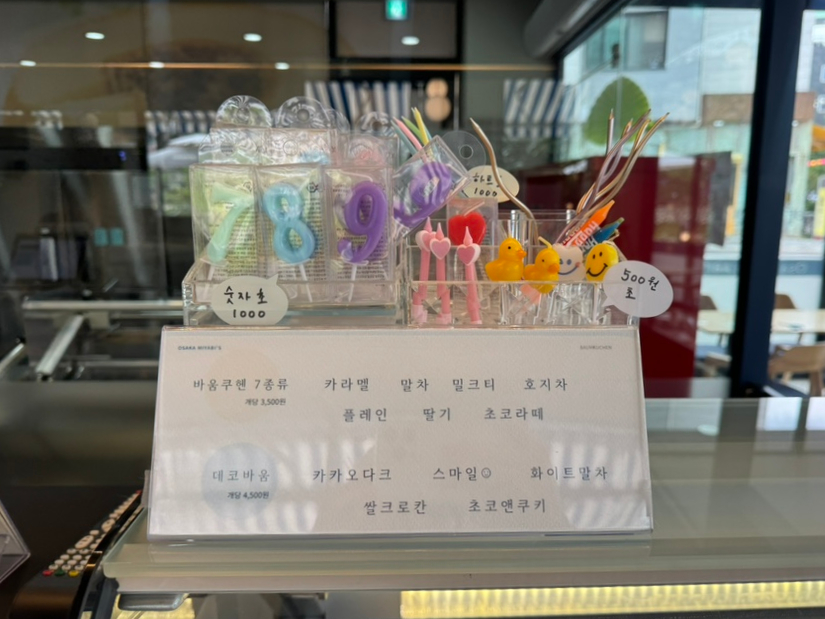 야비스 이미지