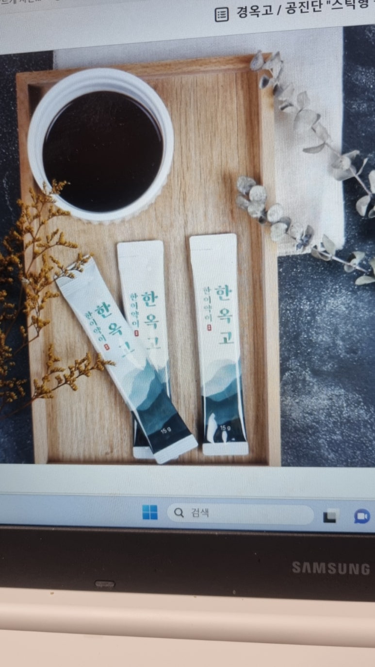 한이민박 이미지