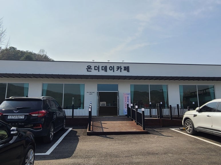 온더데이카페 이미지