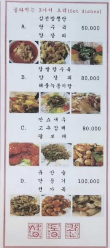 성동관 이미지