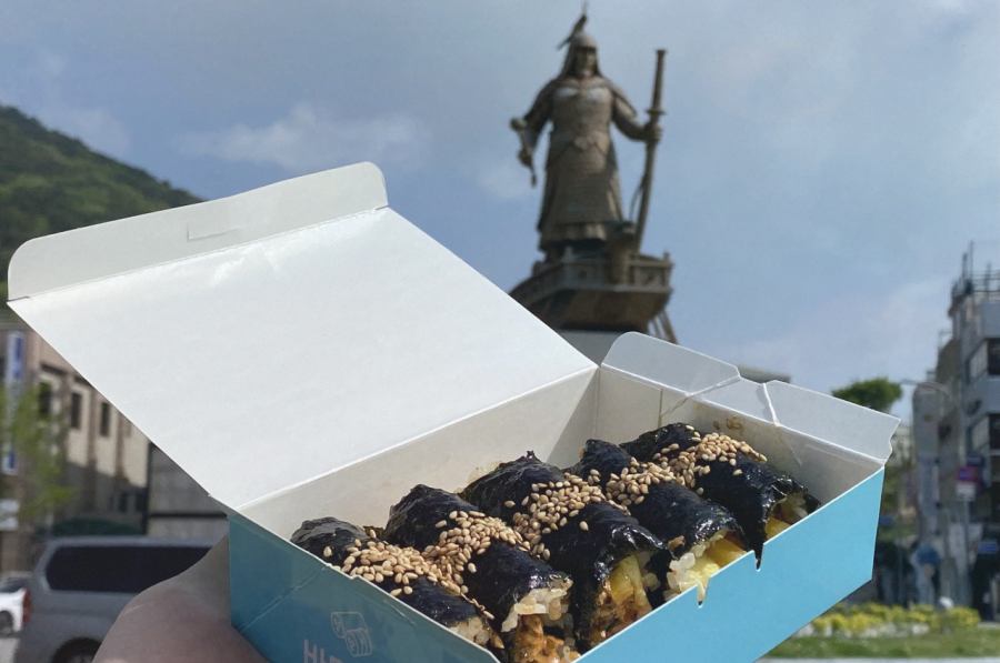 반한김밥 이미지