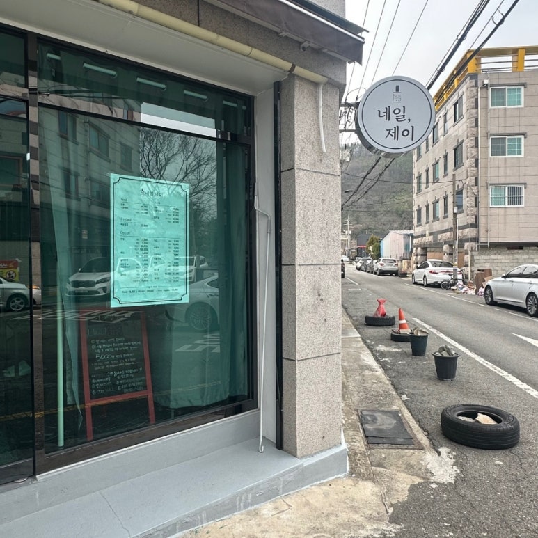 하은네일 이미지