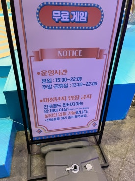 황금게임랜드 이미지