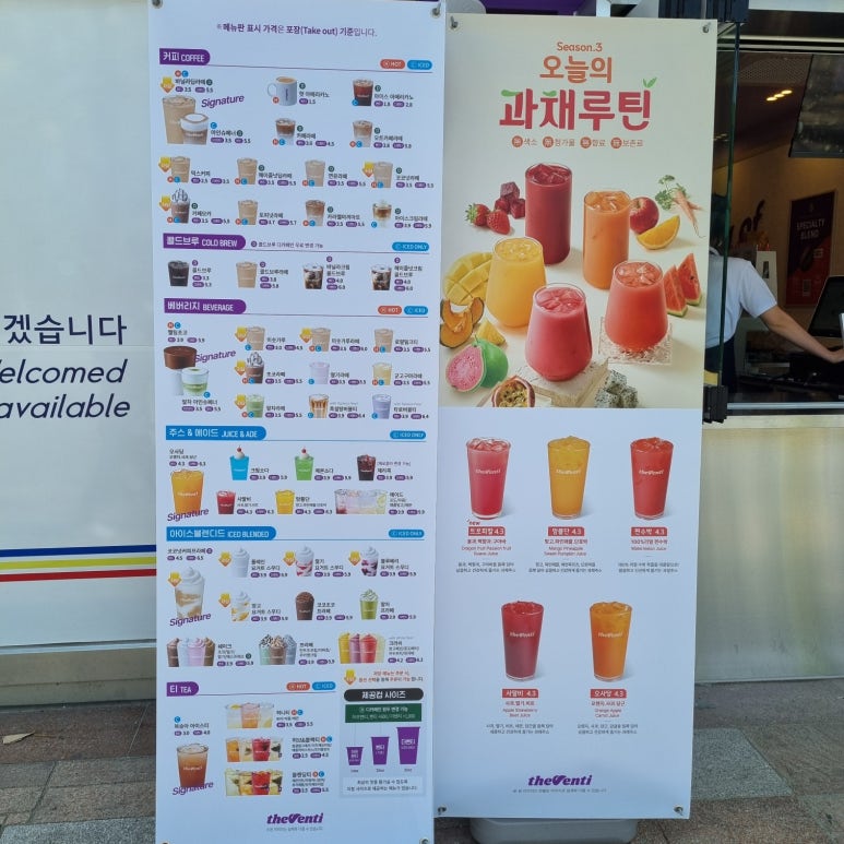 더벤티 부천오정점 이미지