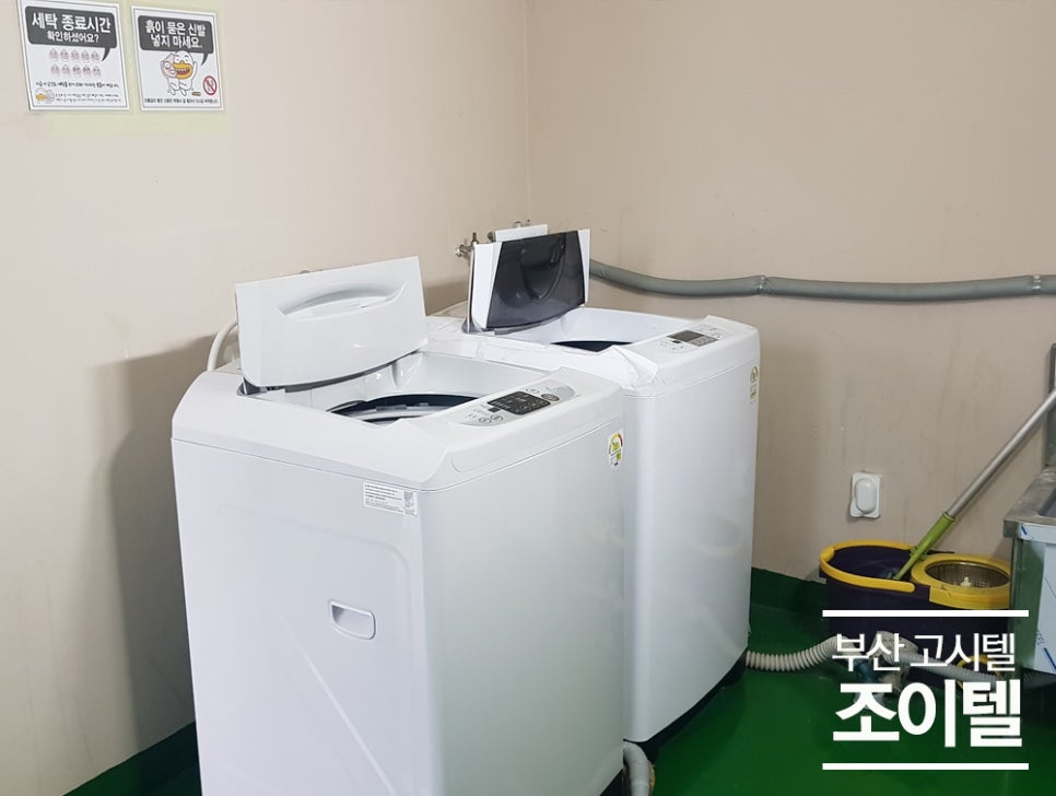 조이텔 이미지