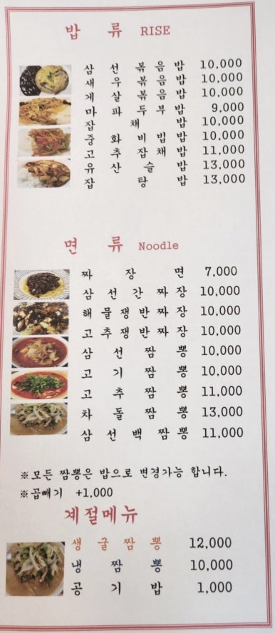 성동관 이미지