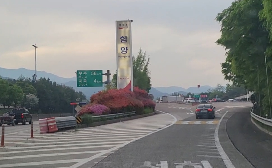 대전가스충전소 이미지