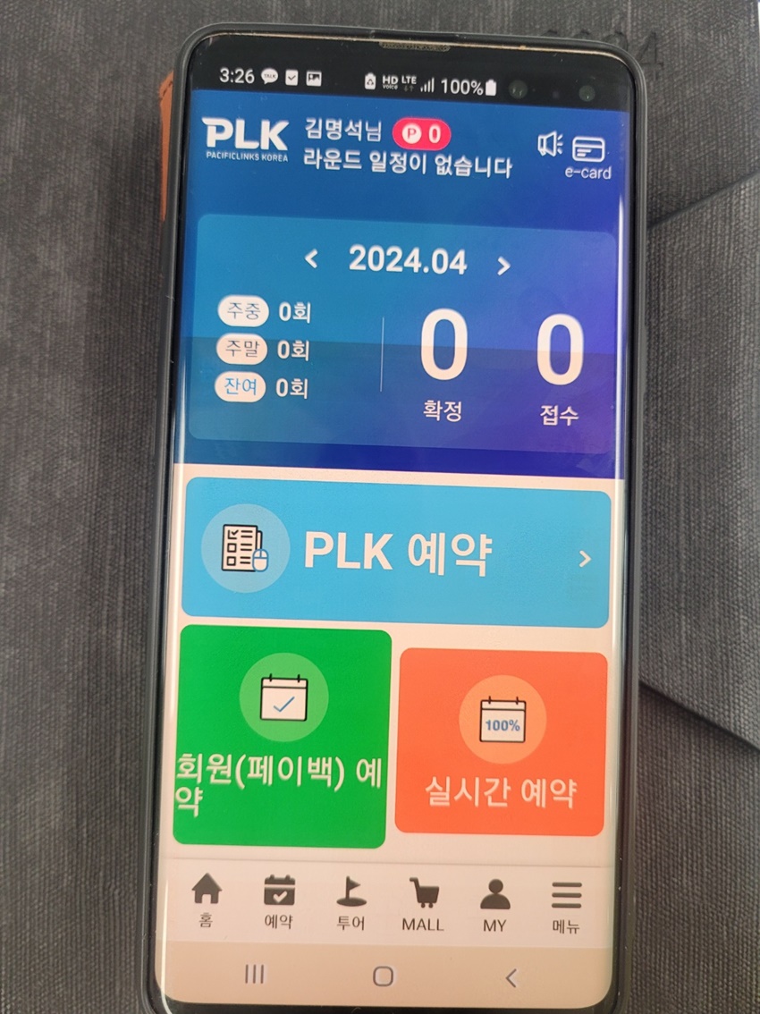피링스 이미지