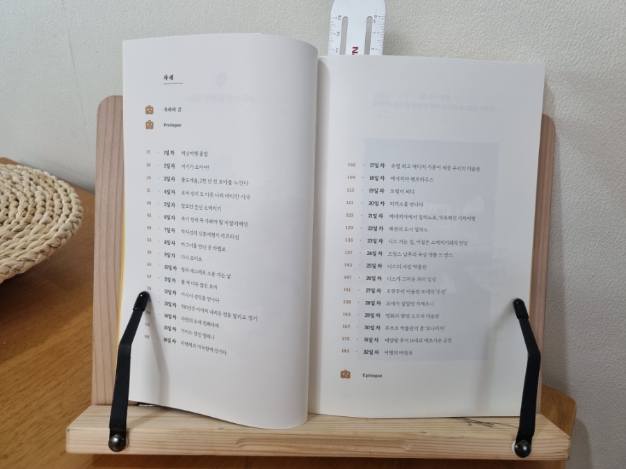 명화민박 이미지