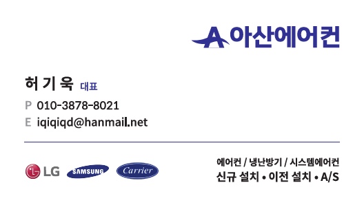 원탑에어컨 이미지