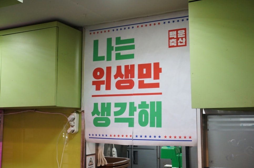 우리소정육 이미지