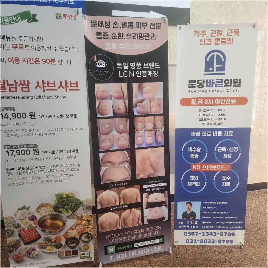 아무네일 속눈썹 이미지