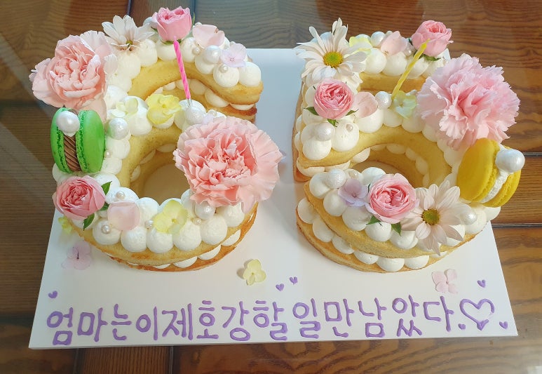 케익이피다 이미지