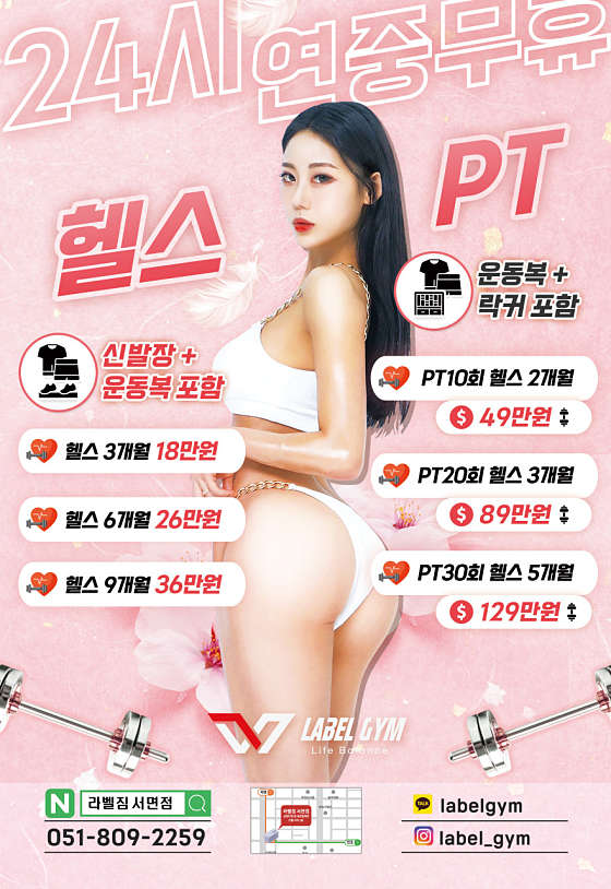 라벨짐 이미지