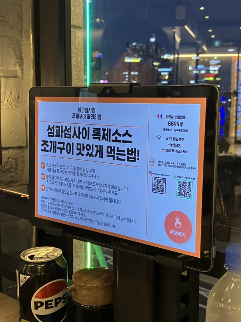 온박 이미지