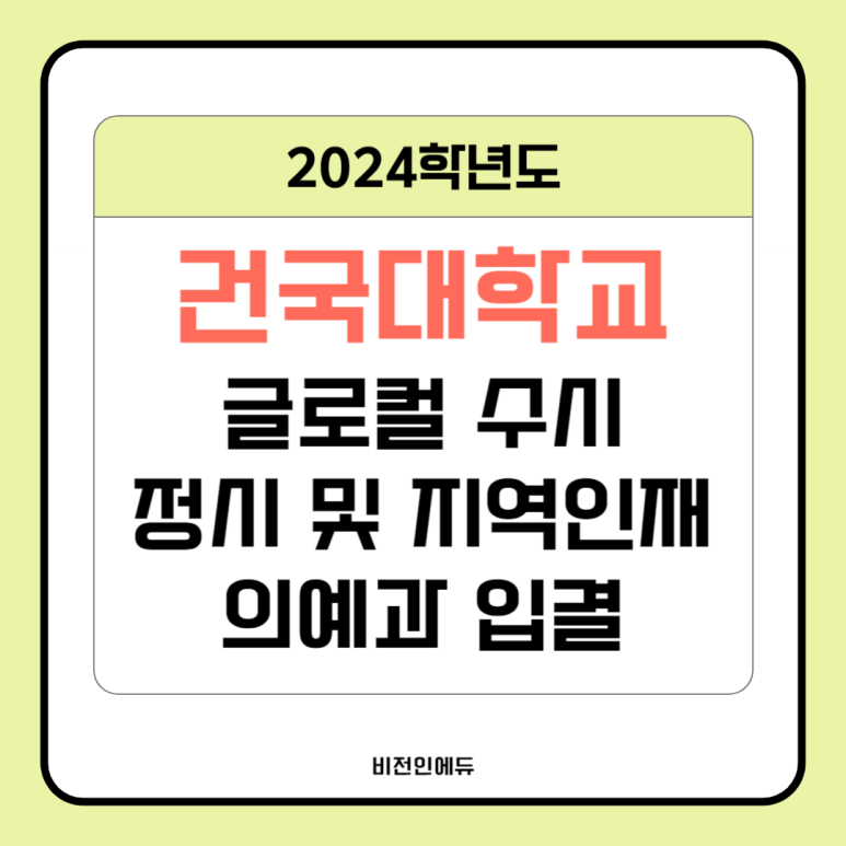 비전인에듀 이미지