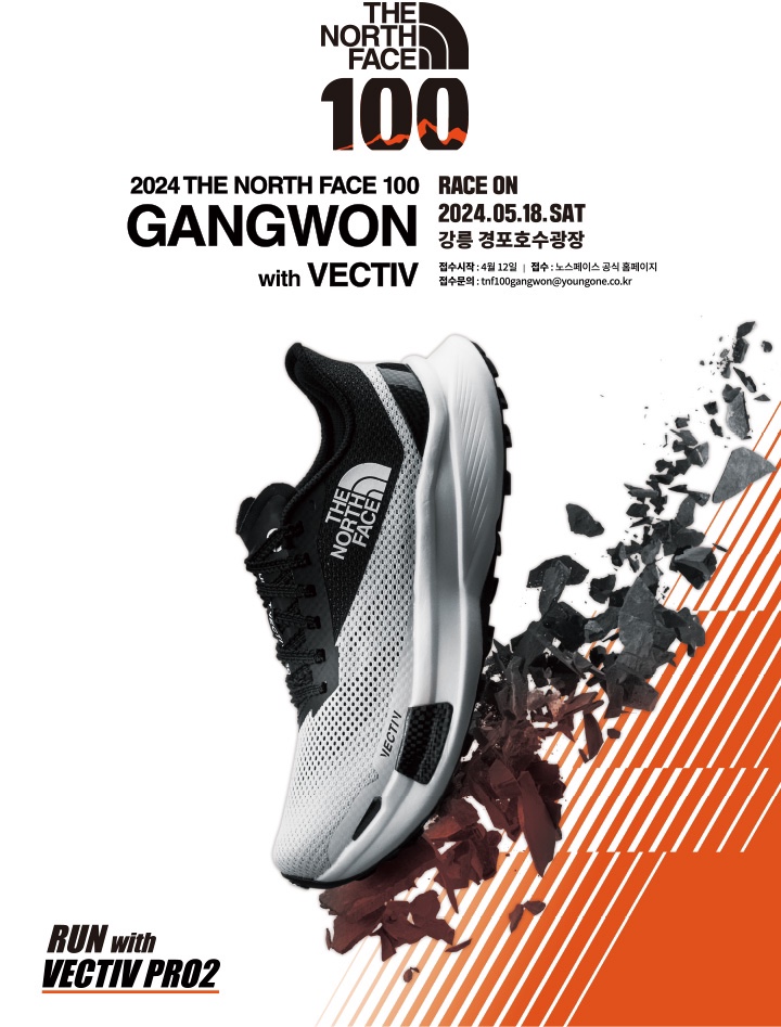 TNF 이미지