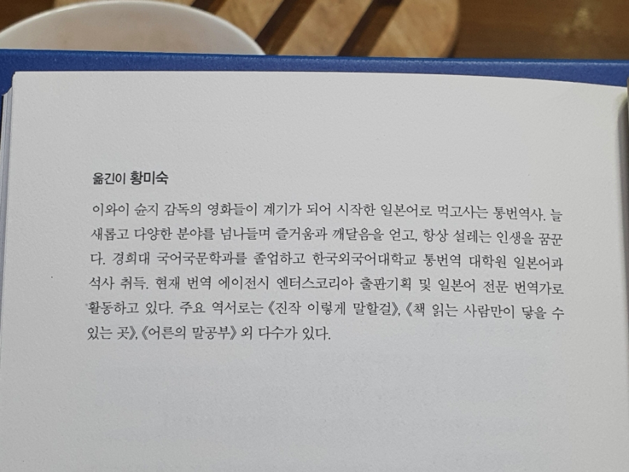 황미숙 이미지