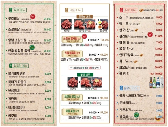 우야호 이미지
